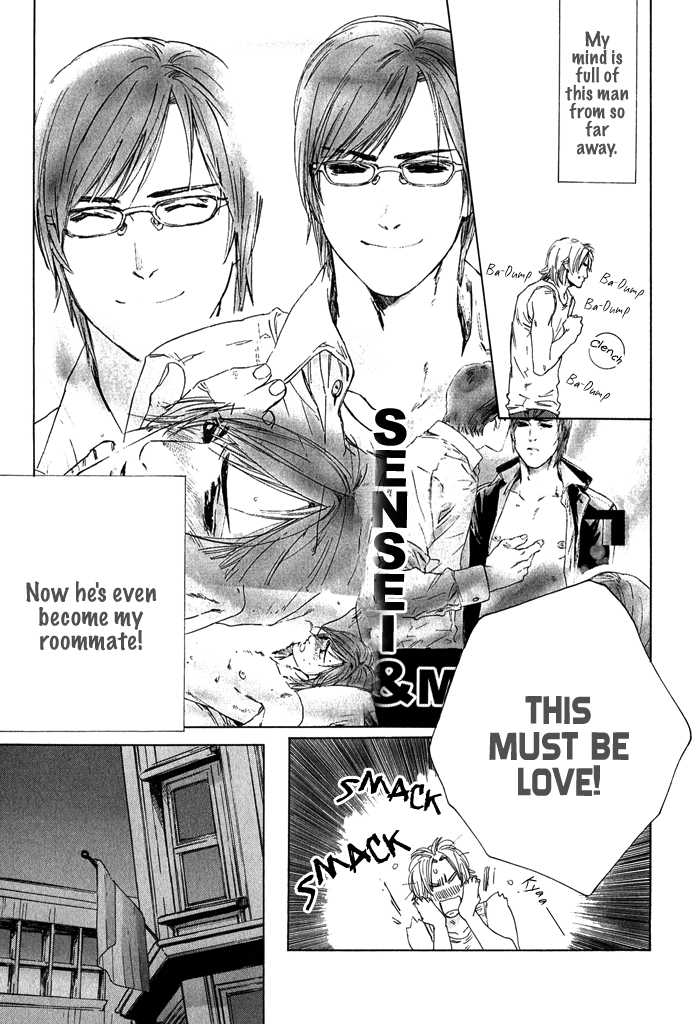 【至福の罪】池内男[ENG]