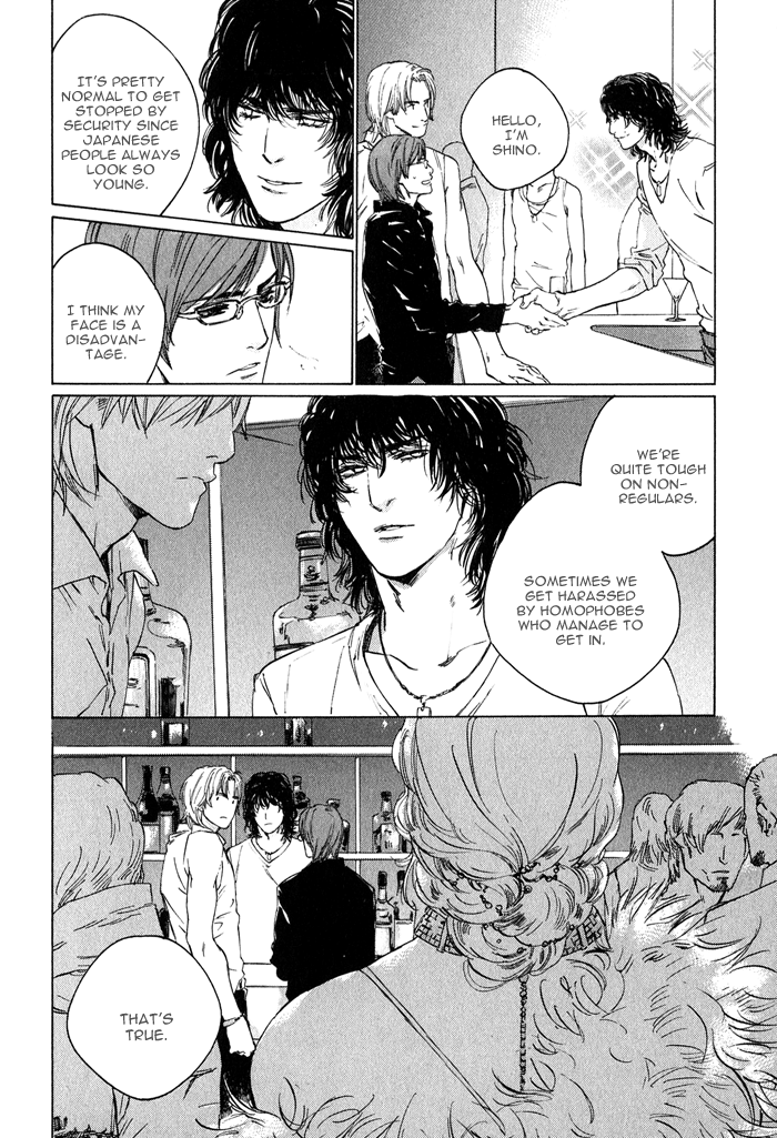 【至福の罪】池内男[ENG]