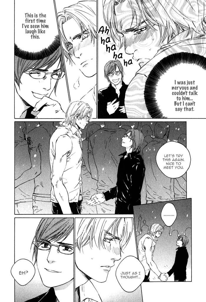 【至福の罪】池内男[ENG]