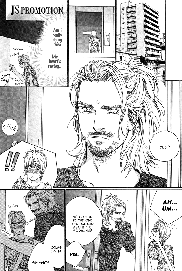 【至福の罪】池内男[ENG]