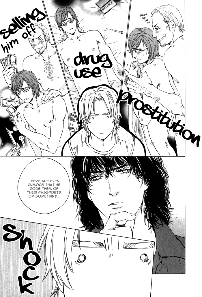 【至福の罪】池内男[ENG]