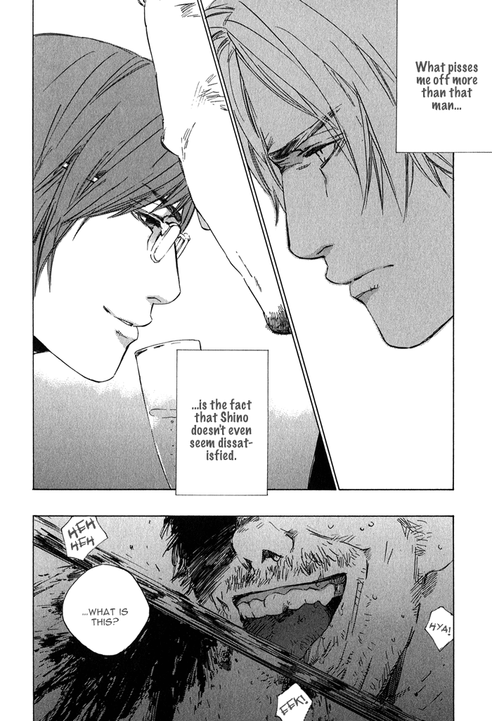 【至福の罪】池内男[ENG]