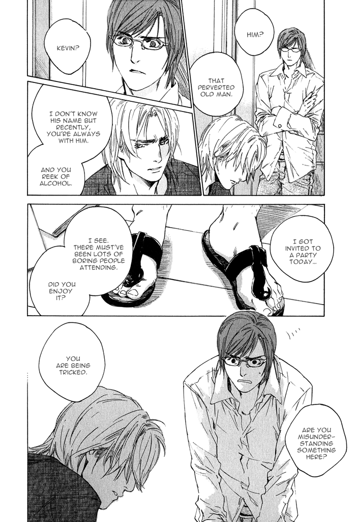 【至福の罪】池内男[ENG]