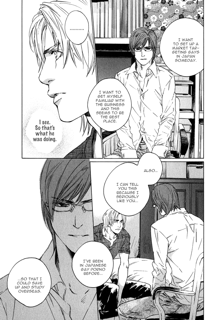 【至福の罪】池内男[ENG]