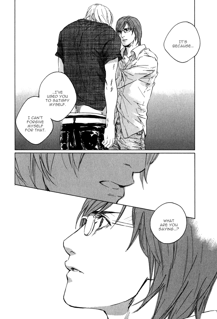 【至福の罪】池内男[ENG]