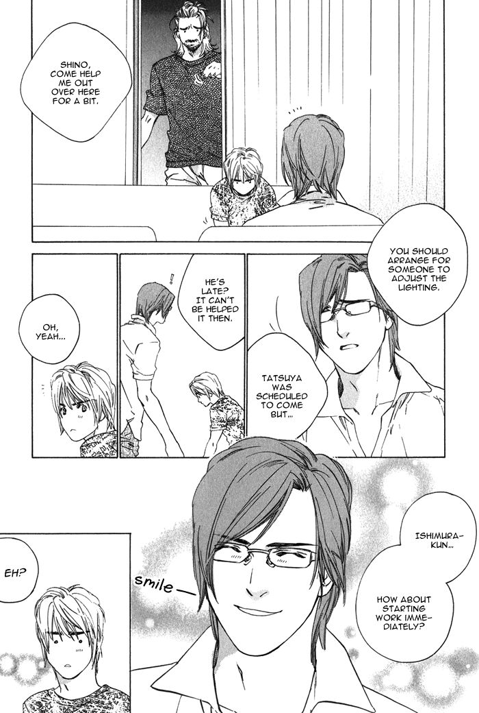 【至福の罪】池内男[ENG]