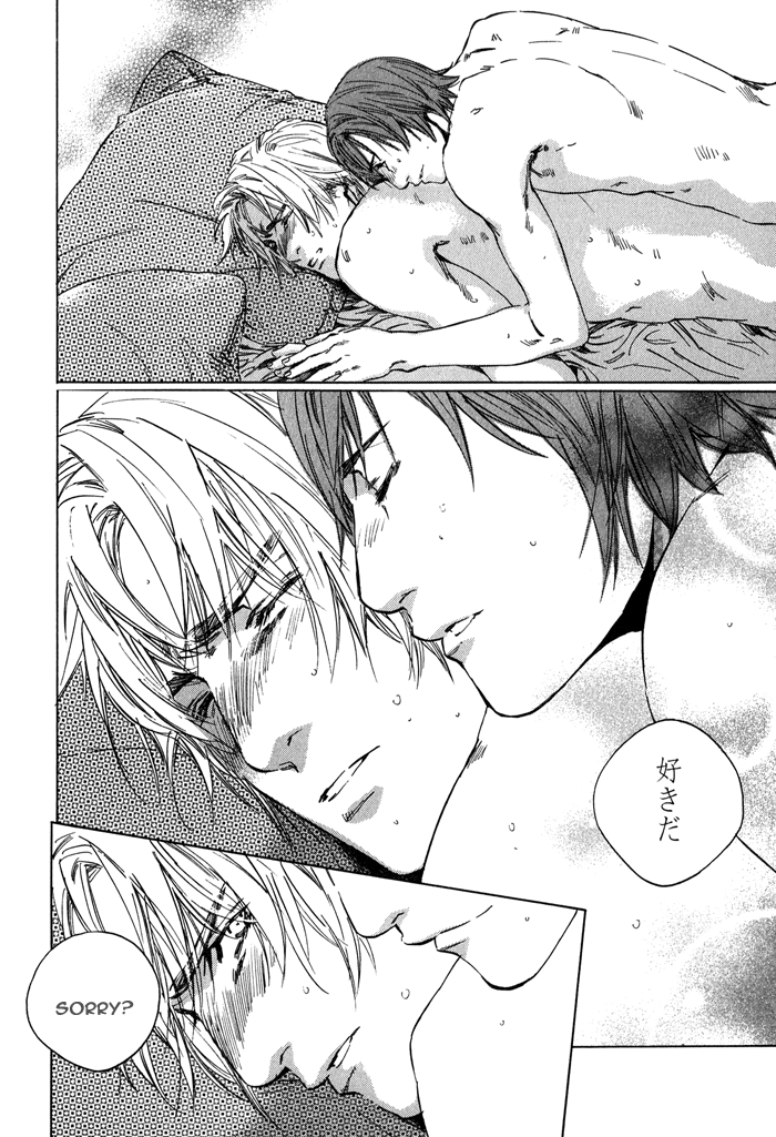 【至福の罪】池内男[ENG]