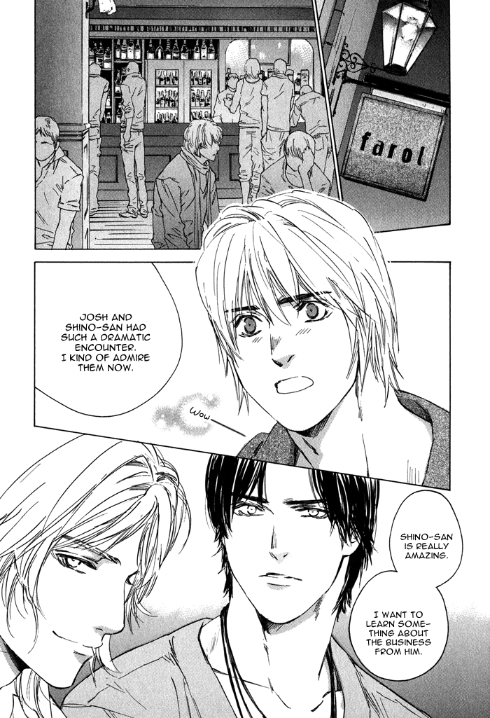 【至福の罪】池内男[ENG]