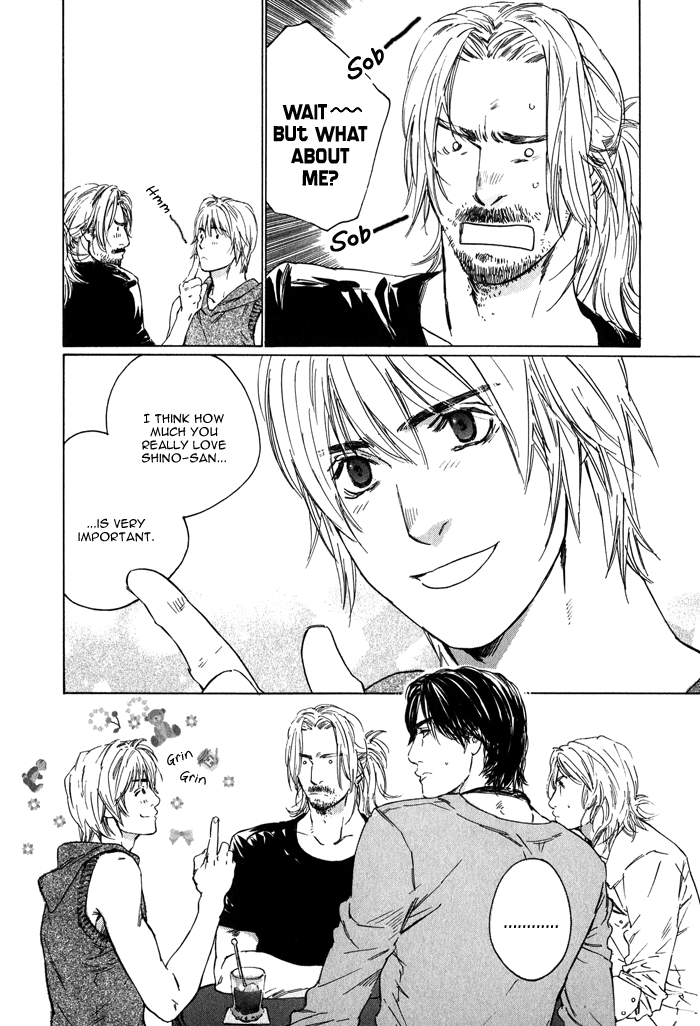 【至福の罪】池内男[ENG]