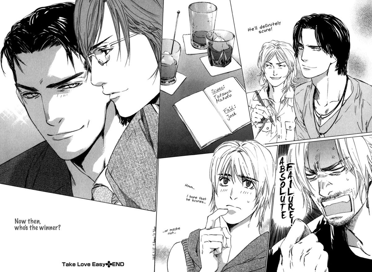 【至福の罪】池内男[ENG]