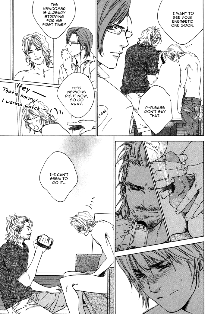 【至福の罪】池内男[ENG]