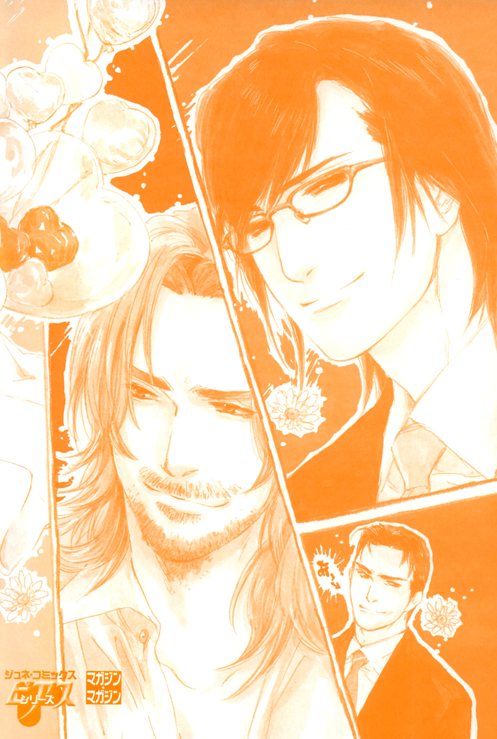 【至福の罪】池内男[ENG]