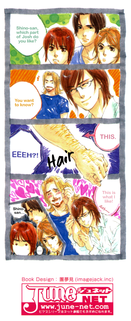 【至福の罪】池内男[ENG]