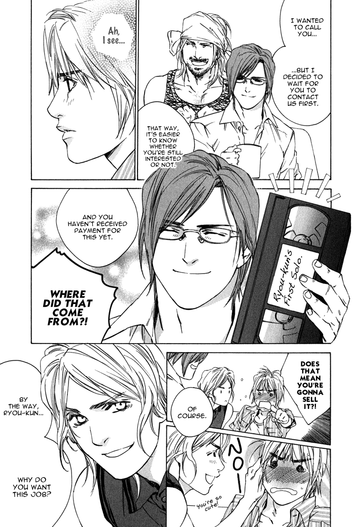 【至福の罪】池内男[ENG]