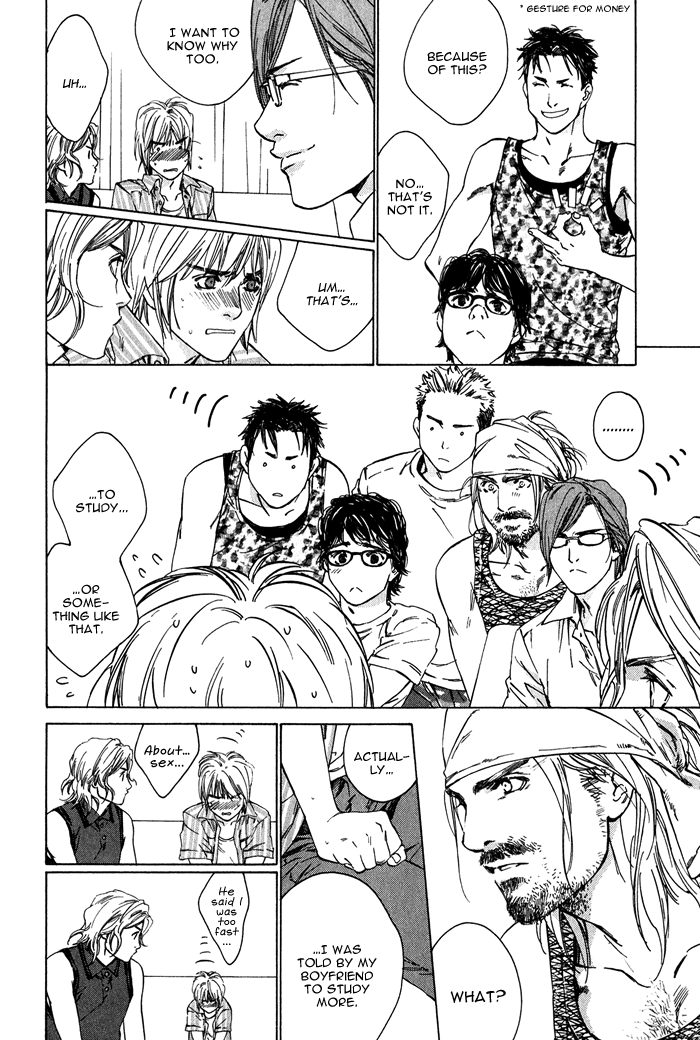 【至福の罪】池内男[ENG]