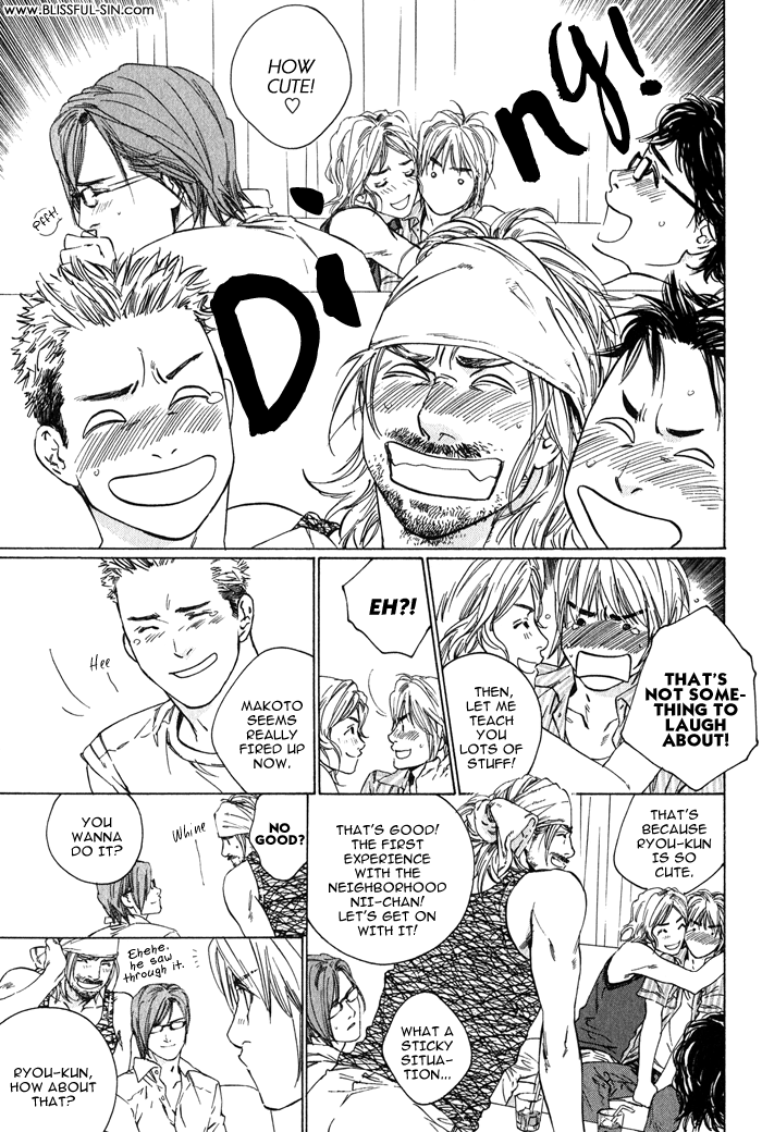 【至福の罪】池内男[ENG]