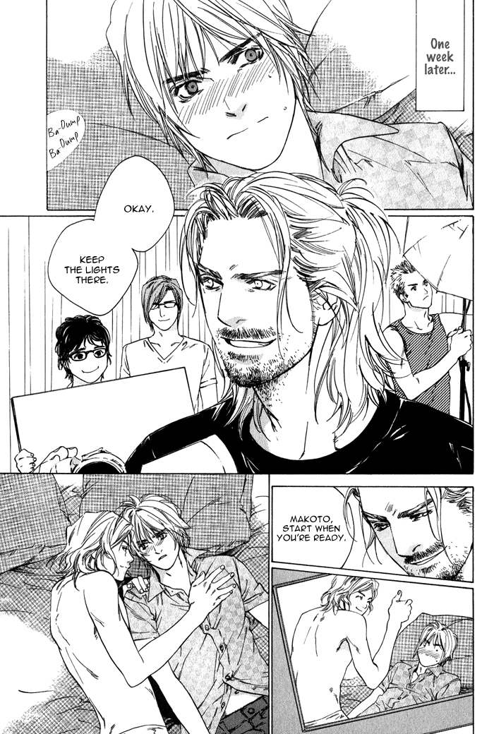 【至福の罪】池内男[ENG]