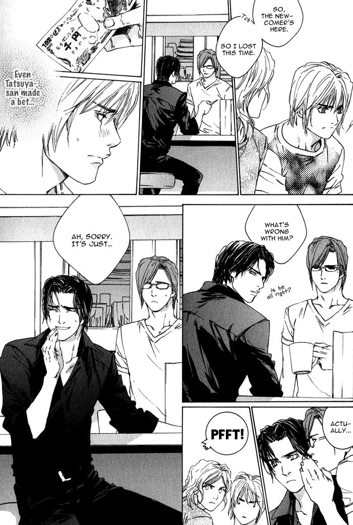 【至福の罪】池内男[ENG]