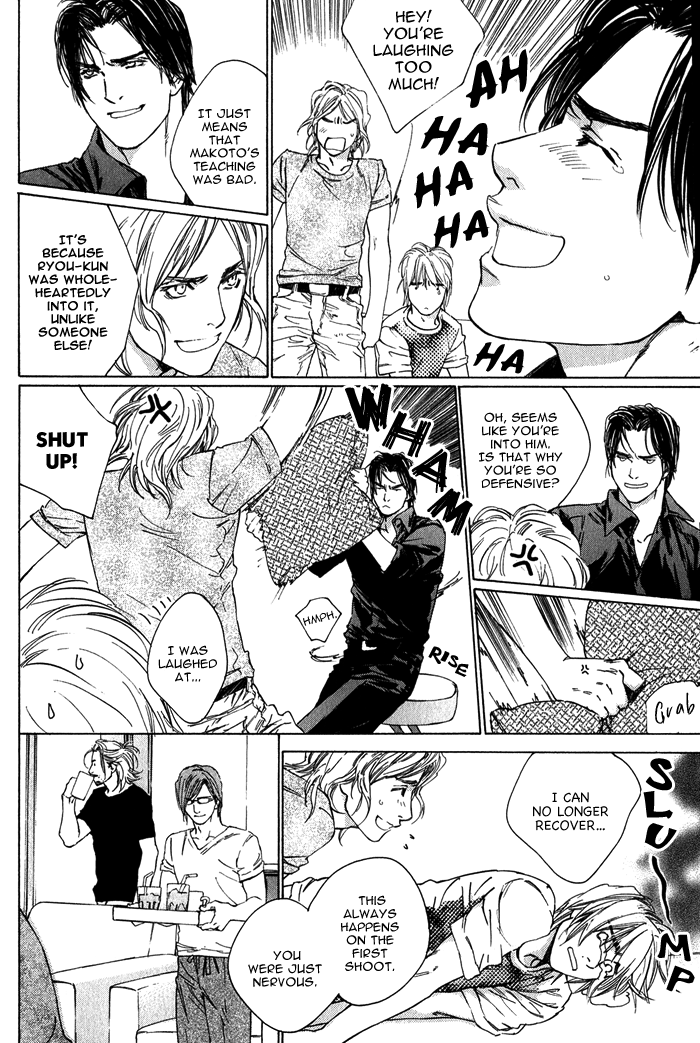 【至福の罪】池内男[ENG]