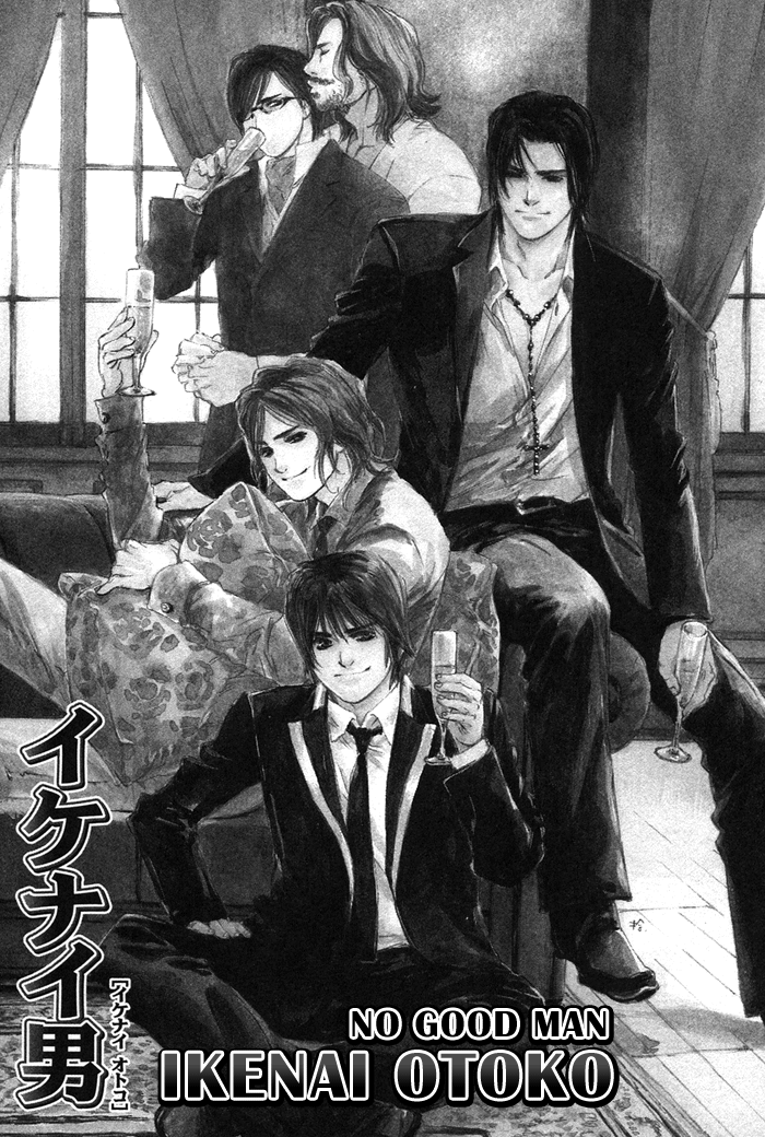 【至福の罪】池内男[ENG]