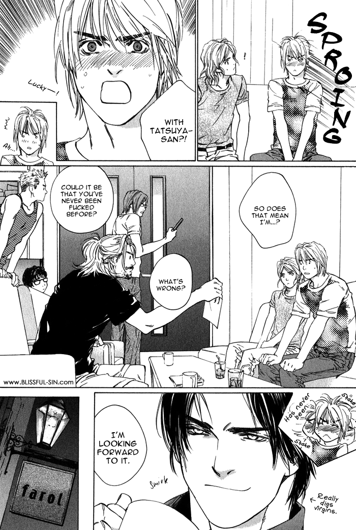 【至福の罪】池内男[ENG]