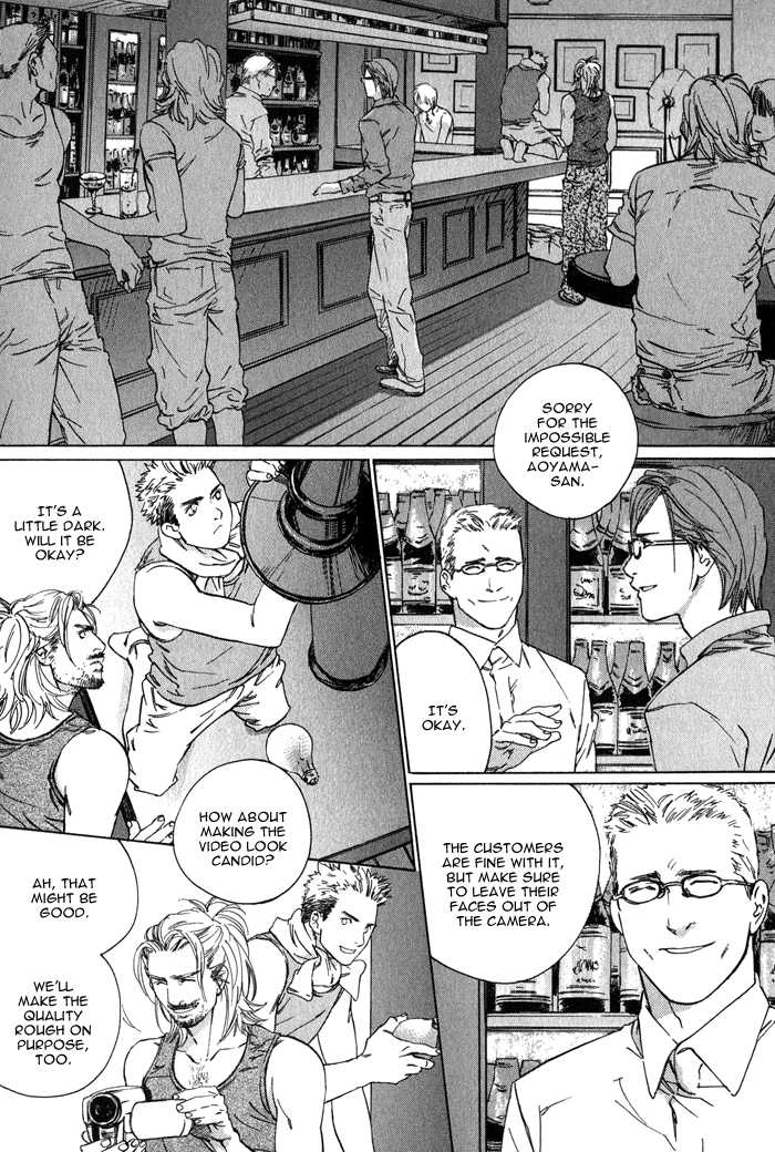 【至福の罪】池内男[ENG]