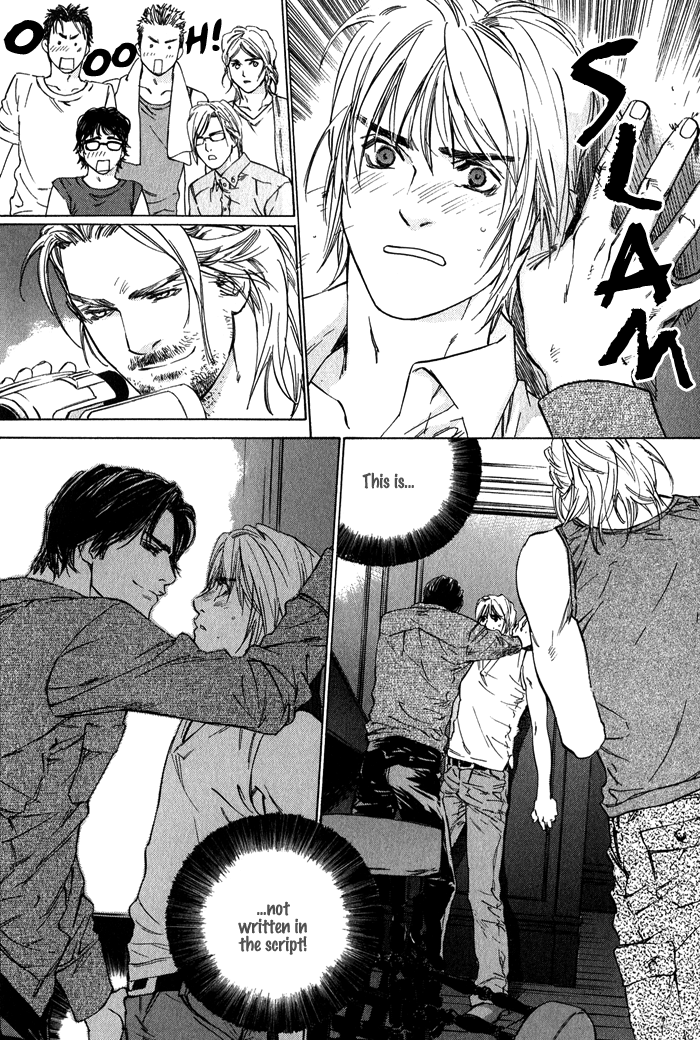 【至福の罪】池内男[ENG]