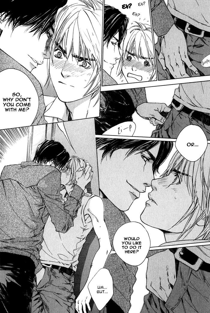 【至福の罪】池内男[ENG]