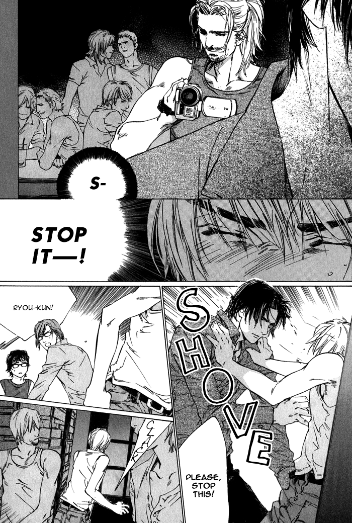 【至福の罪】池内男[ENG]