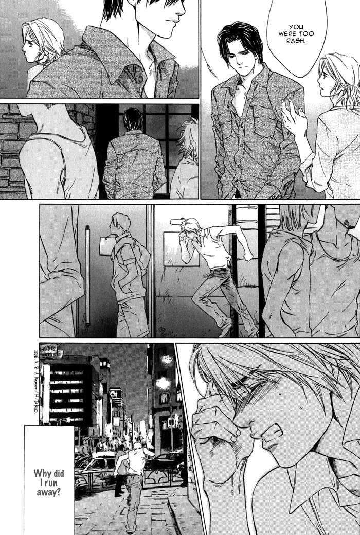 【至福の罪】池内男[ENG]