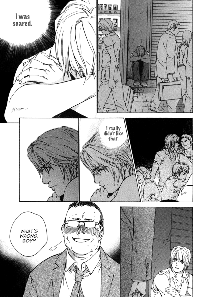 【至福の罪】池内男[ENG]