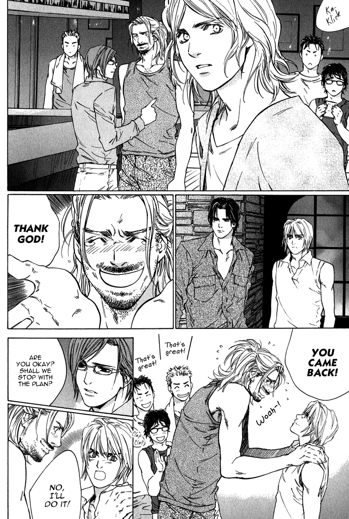 【至福の罪】池内男[ENG]