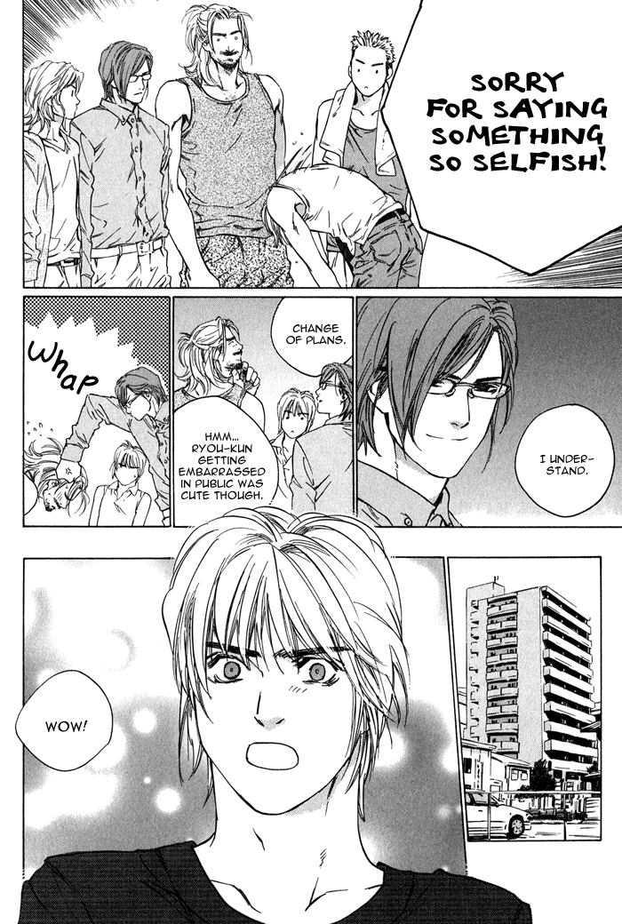 【至福の罪】池内男[ENG]