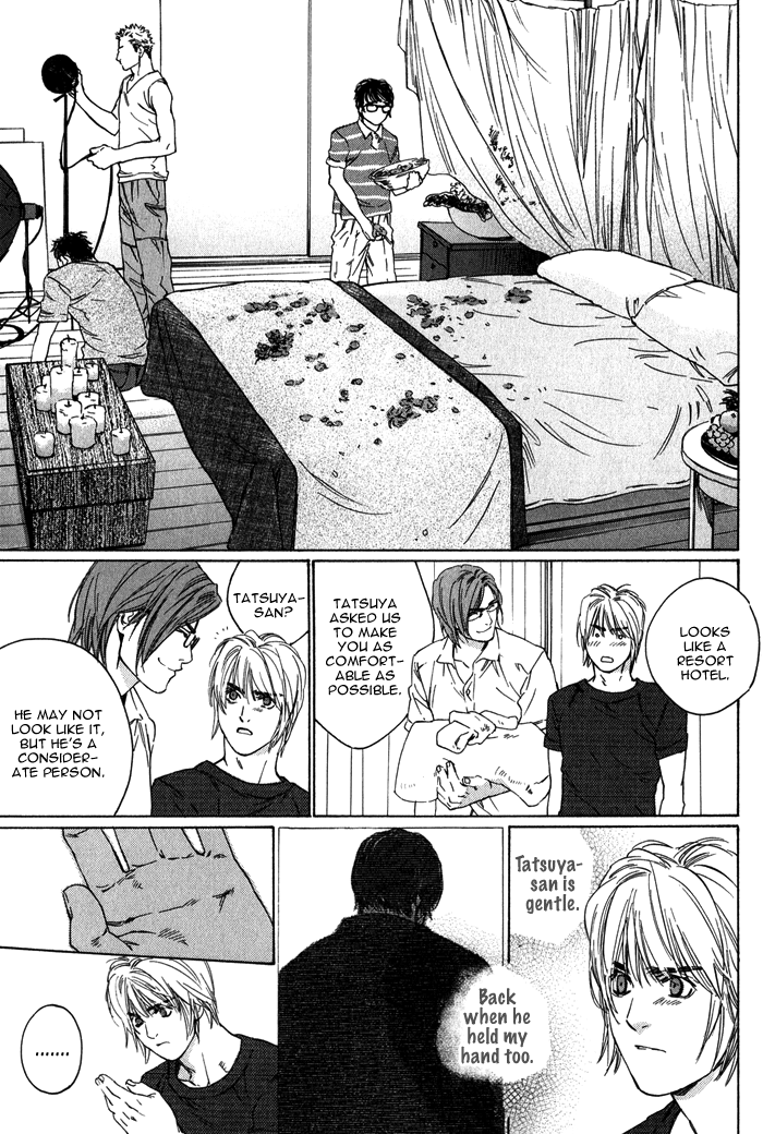 【至福の罪】池内男[ENG]