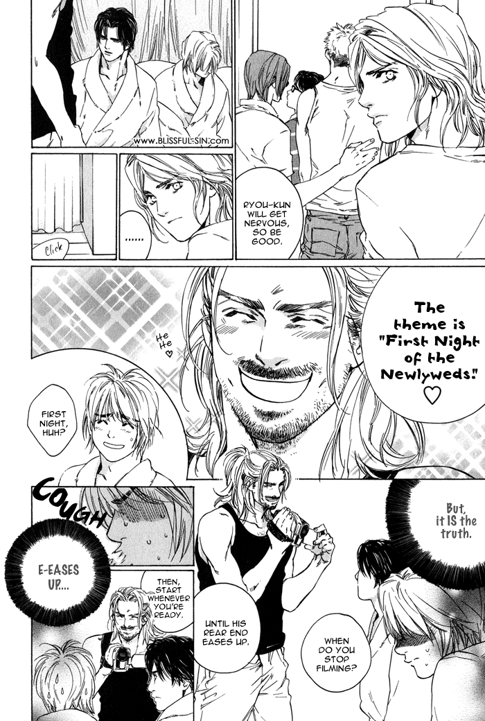 【至福の罪】池内男[ENG]