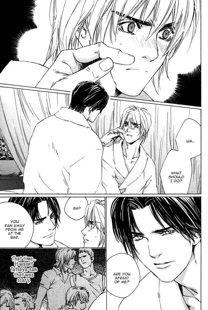 【至福の罪】池内男[ENG]