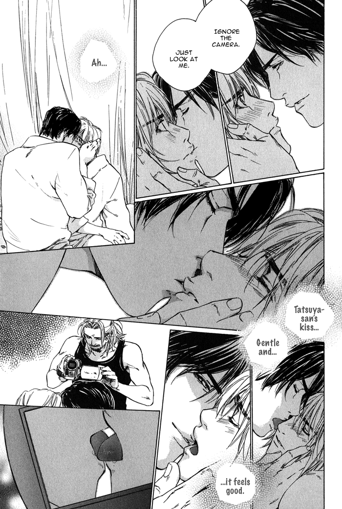 【至福の罪】池内男[ENG]