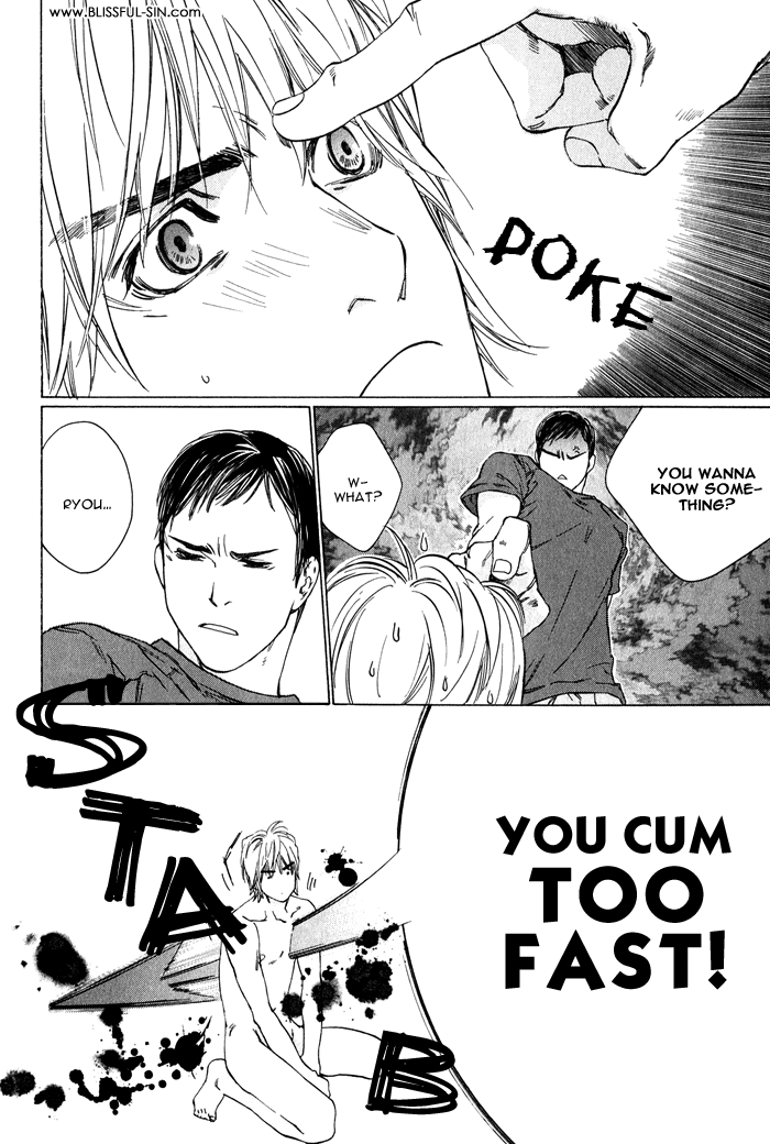 【至福の罪】池内男[ENG]