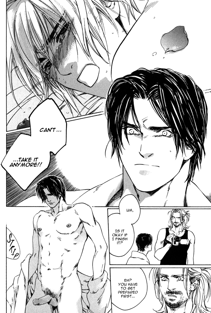 【至福の罪】池内男[ENG]