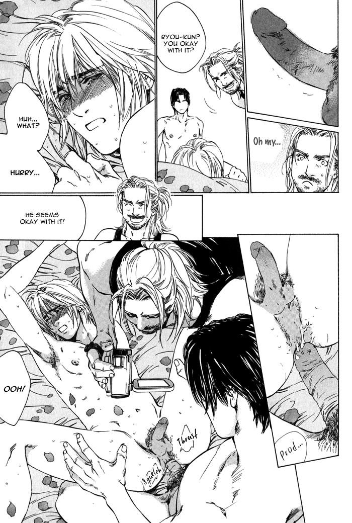 【至福の罪】池内男[ENG]