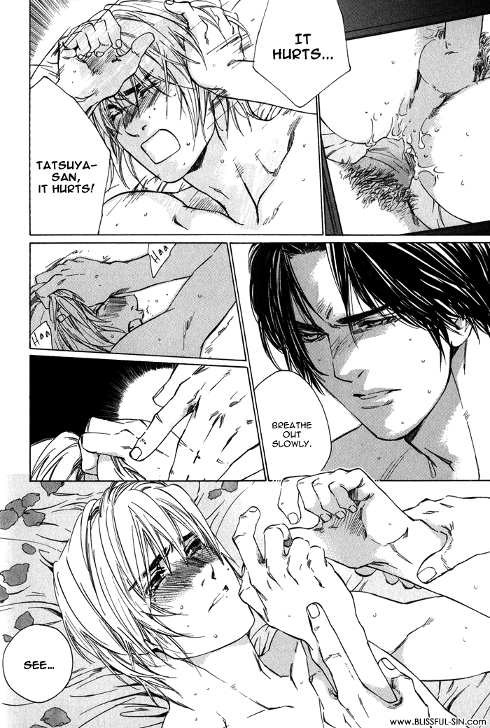 【至福の罪】池内男[ENG]