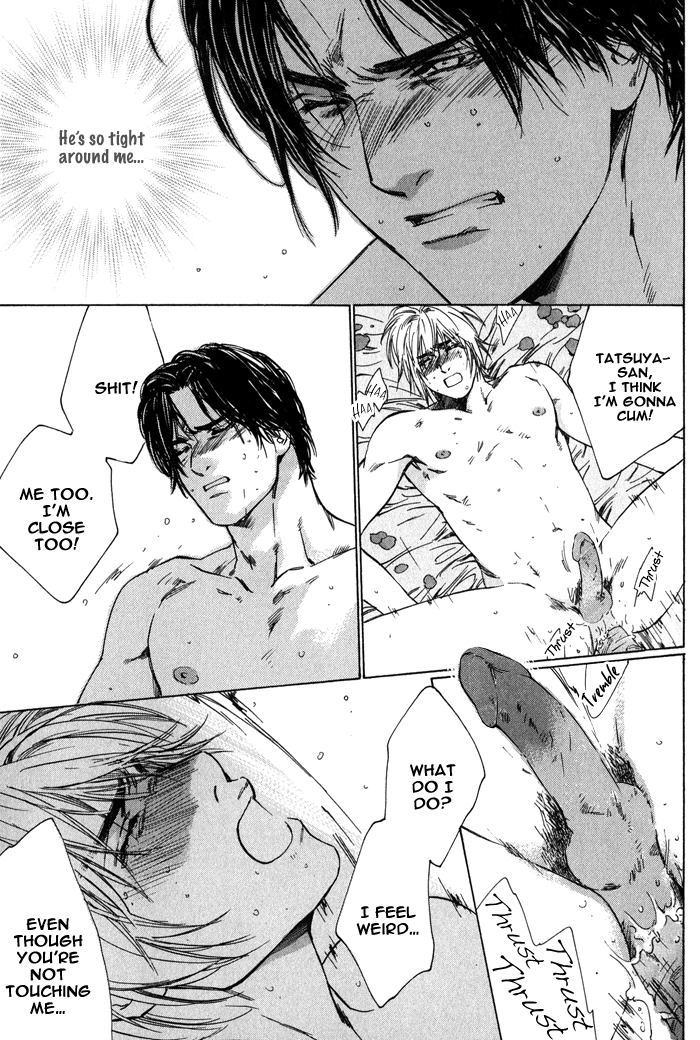 【至福の罪】池内男[ENG]