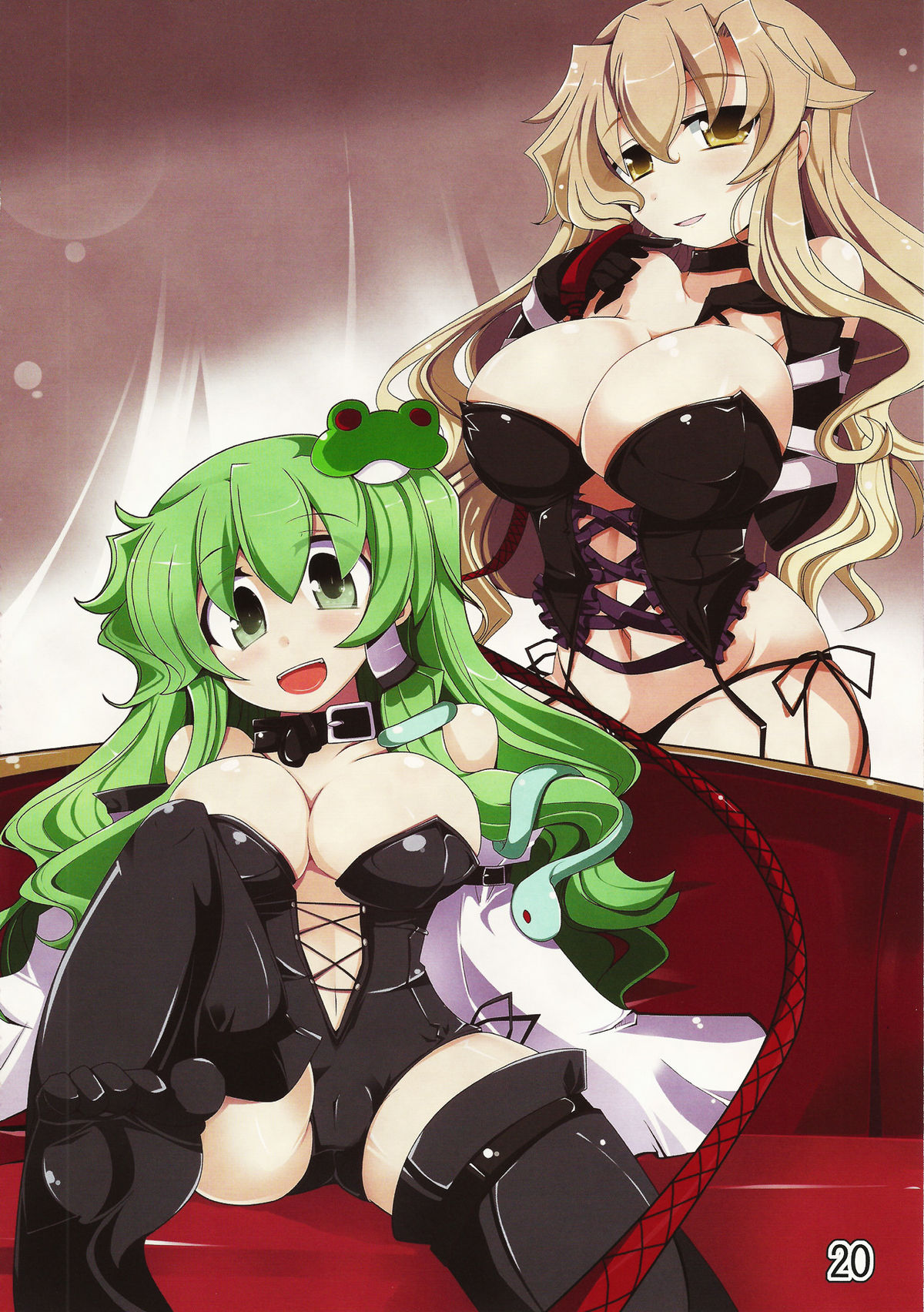 (C80) [しおゆで (よろず)] 東方女王様合同 (東方Project)