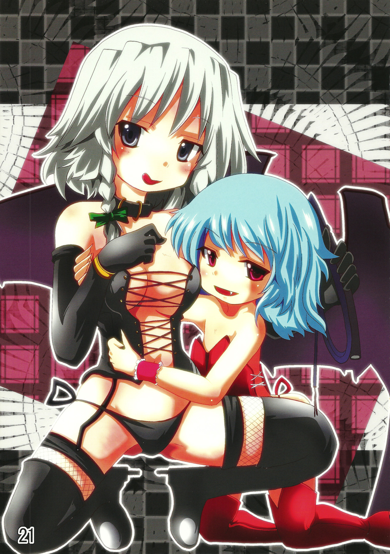 (C80) [しおゆで (よろず)] 東方女王様合同 (東方Project)