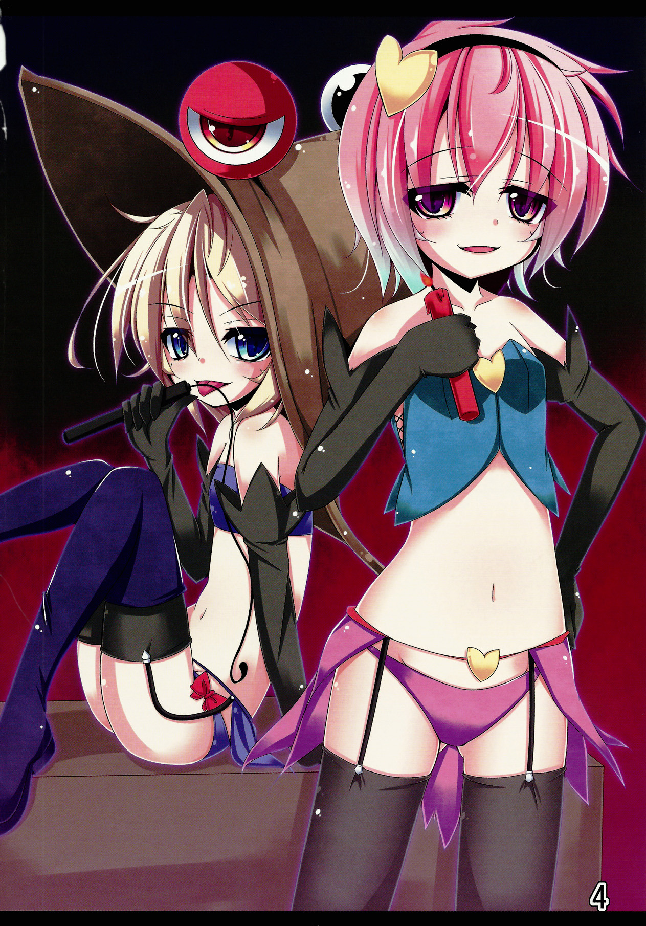 (C80) [しおゆで (よろず)] 東方女王様合同 (東方Project)