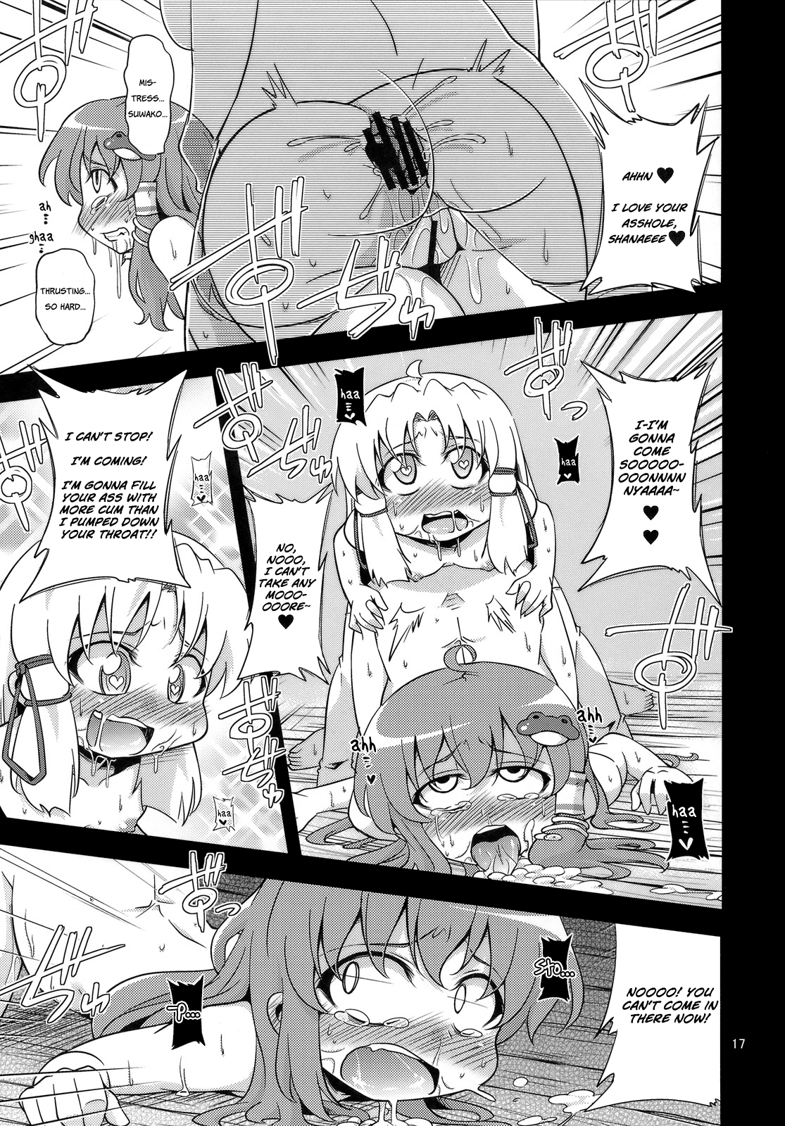 (C81) [はぴねすみるく (おびゃー)] 肉欲神仰信 - New carnal story - 後 (東方Project) [英訳]