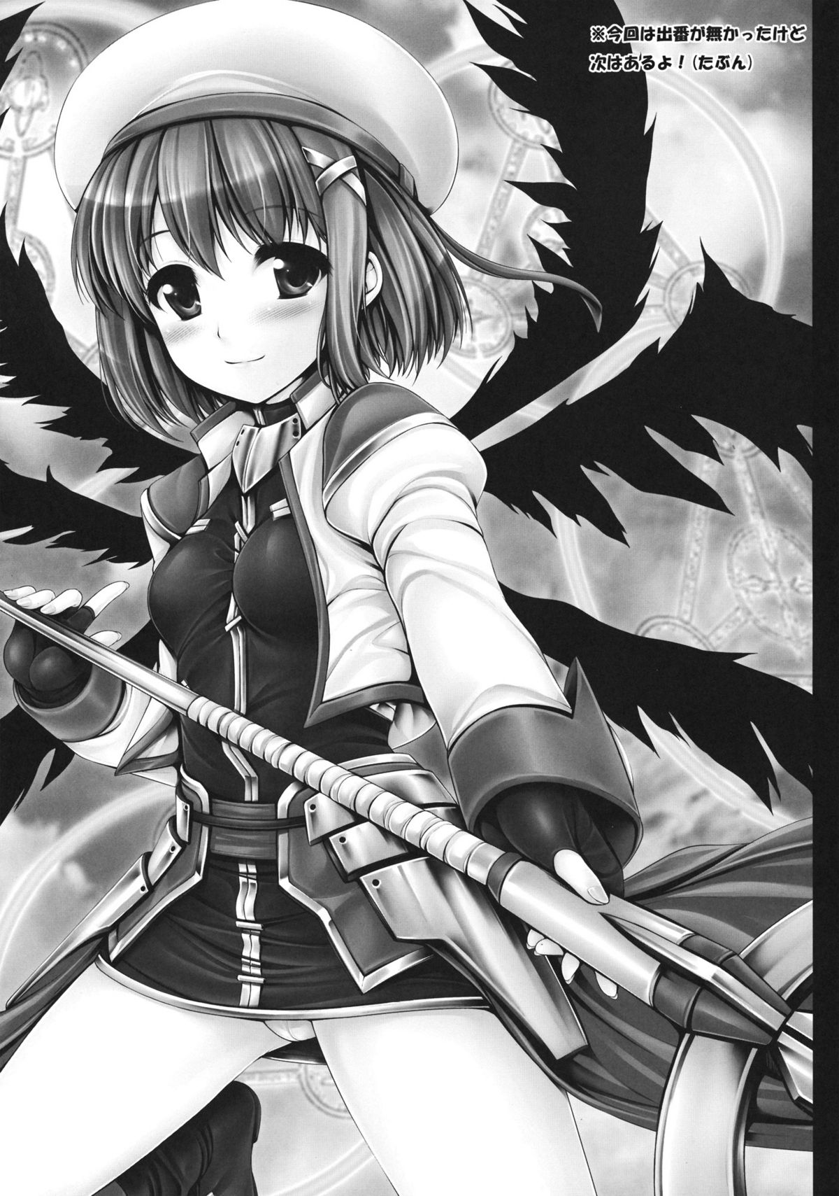 (C81) [うにの種] 人工魔法少女育成記・上 (魔法少女リリカルなのは)