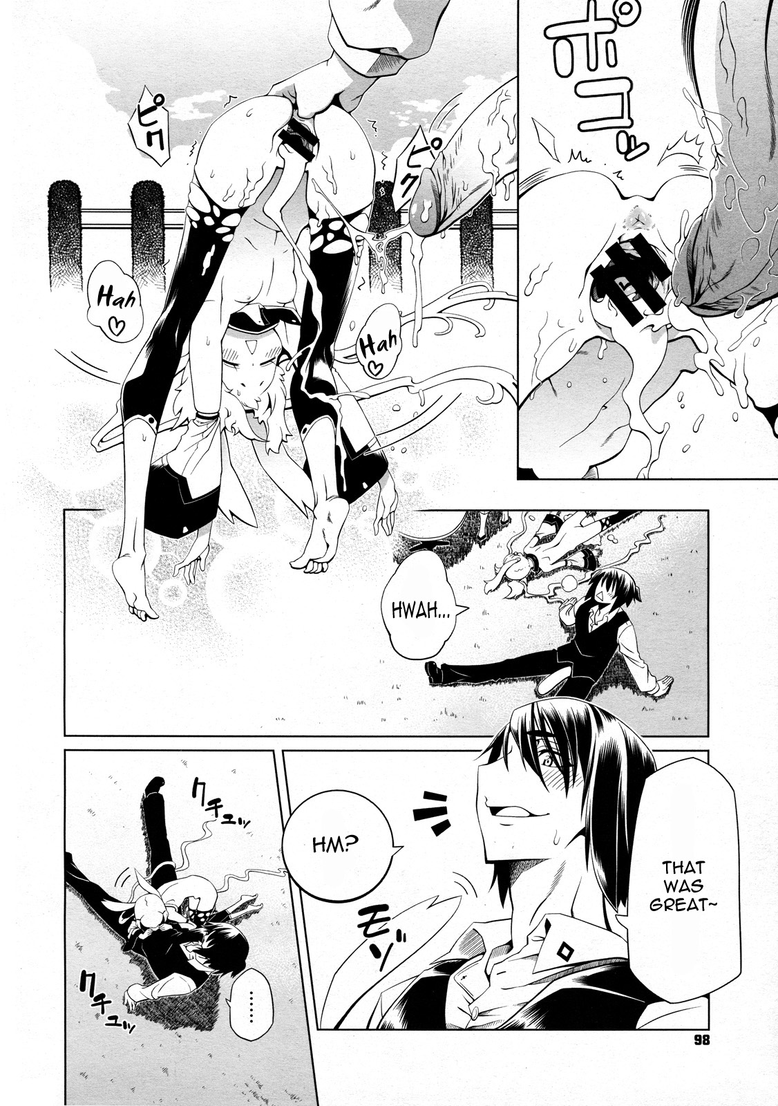 【NiNi】ブライトイエローブレンド2（コミックメガストア2011-12）【英語】テツウヤク