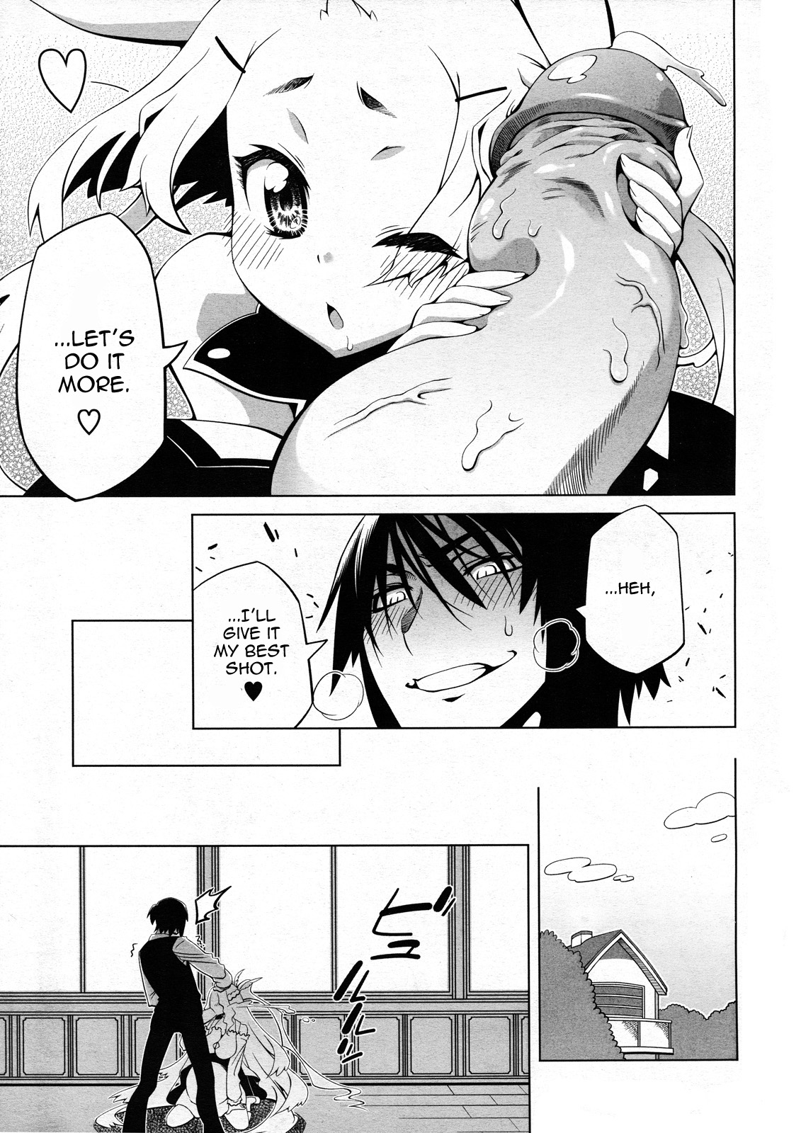 【NiNi】ブライトイエローブレンド2（コミックメガストア2011-12）【英語】テツウヤク