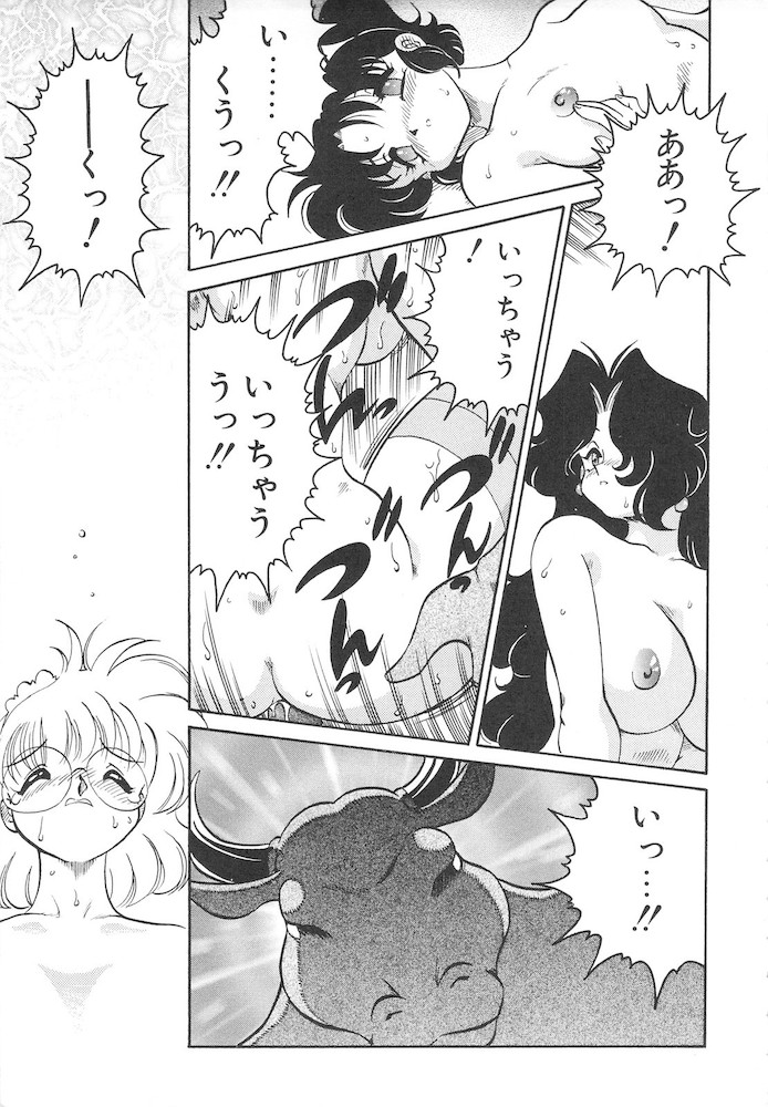 [茶々木紀之] ひとまわり